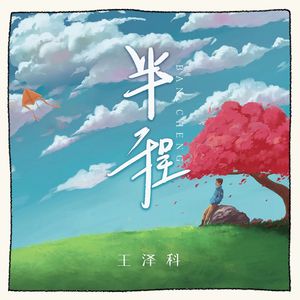 美女裸体自慰高超
